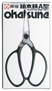 201-SN箱デジカメ